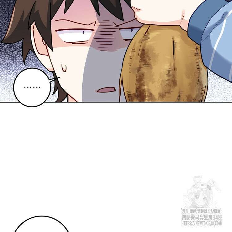 빙의신선 31화 9