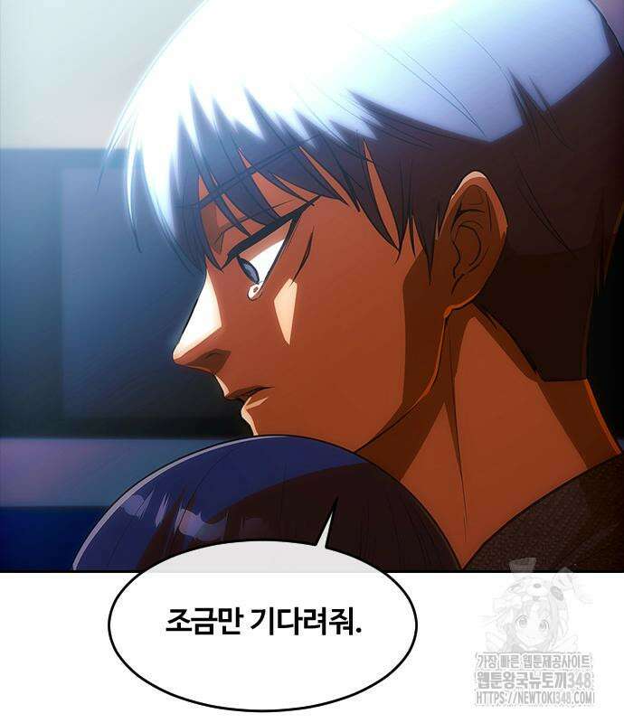 랜덤채팅의 그녀! 348화 10