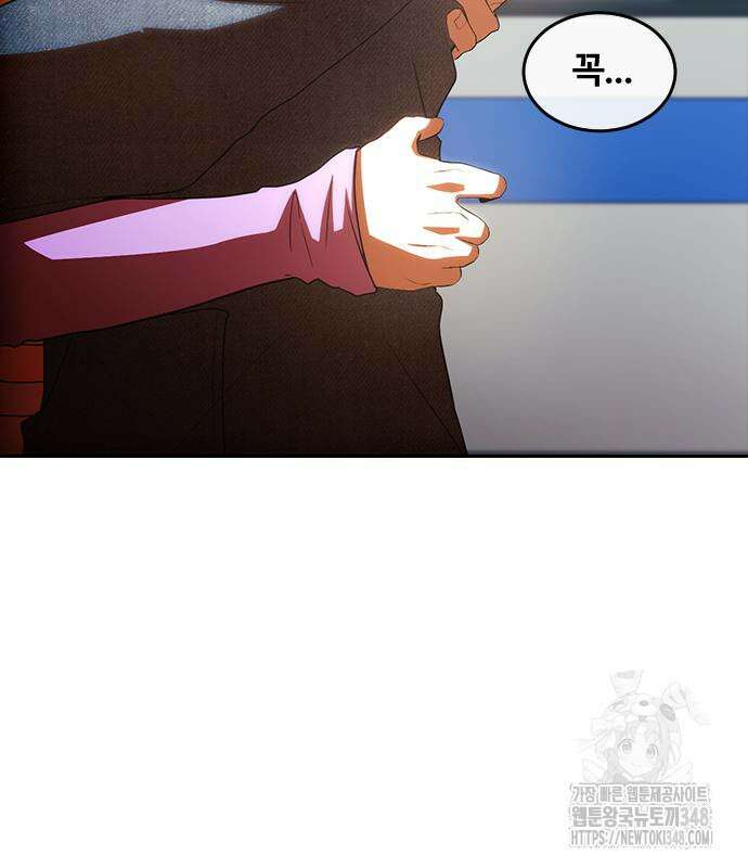 랜덤채팅의 그녀! 348화 14
