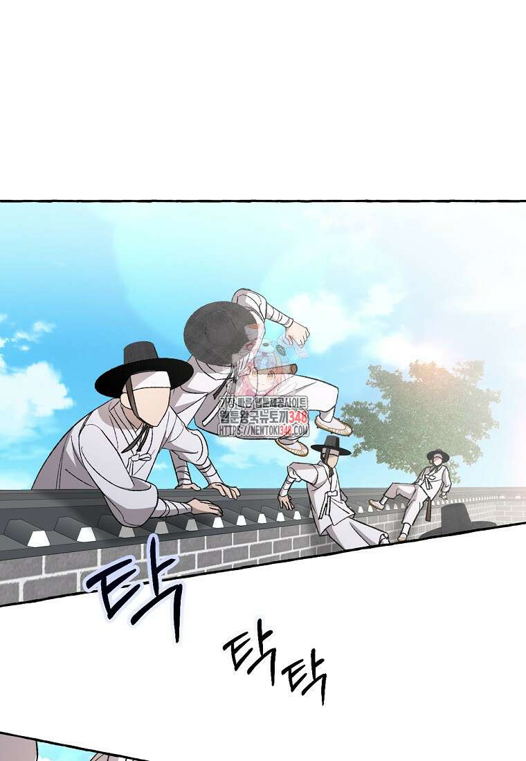 향단뎐 27화 1