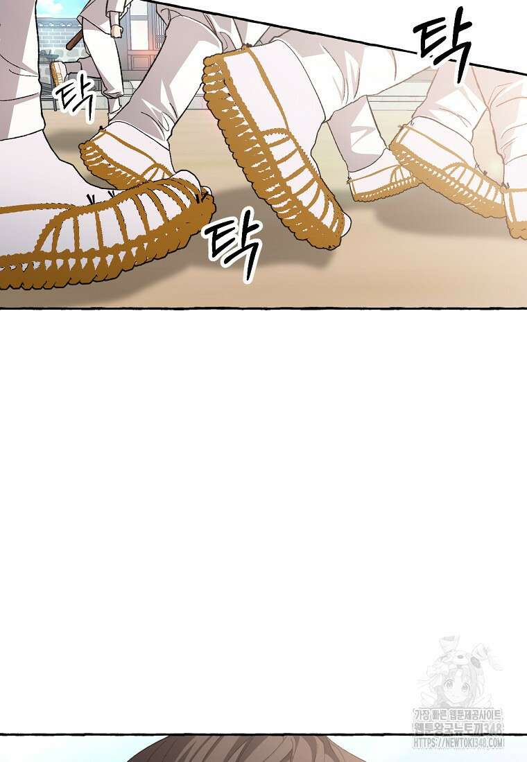 향단뎐 27화 2