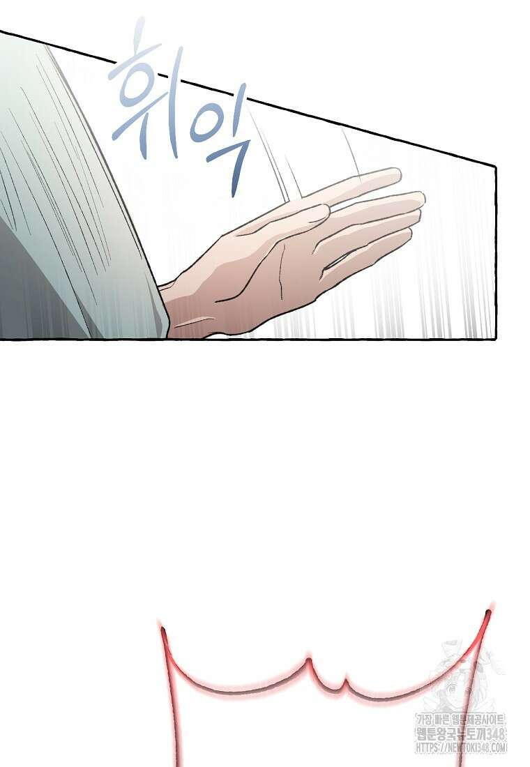 향단뎐 27화 8