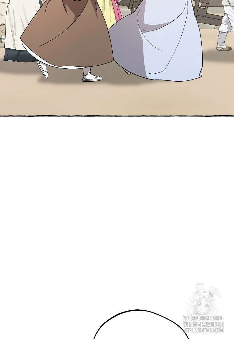 향단뎐 27화 13