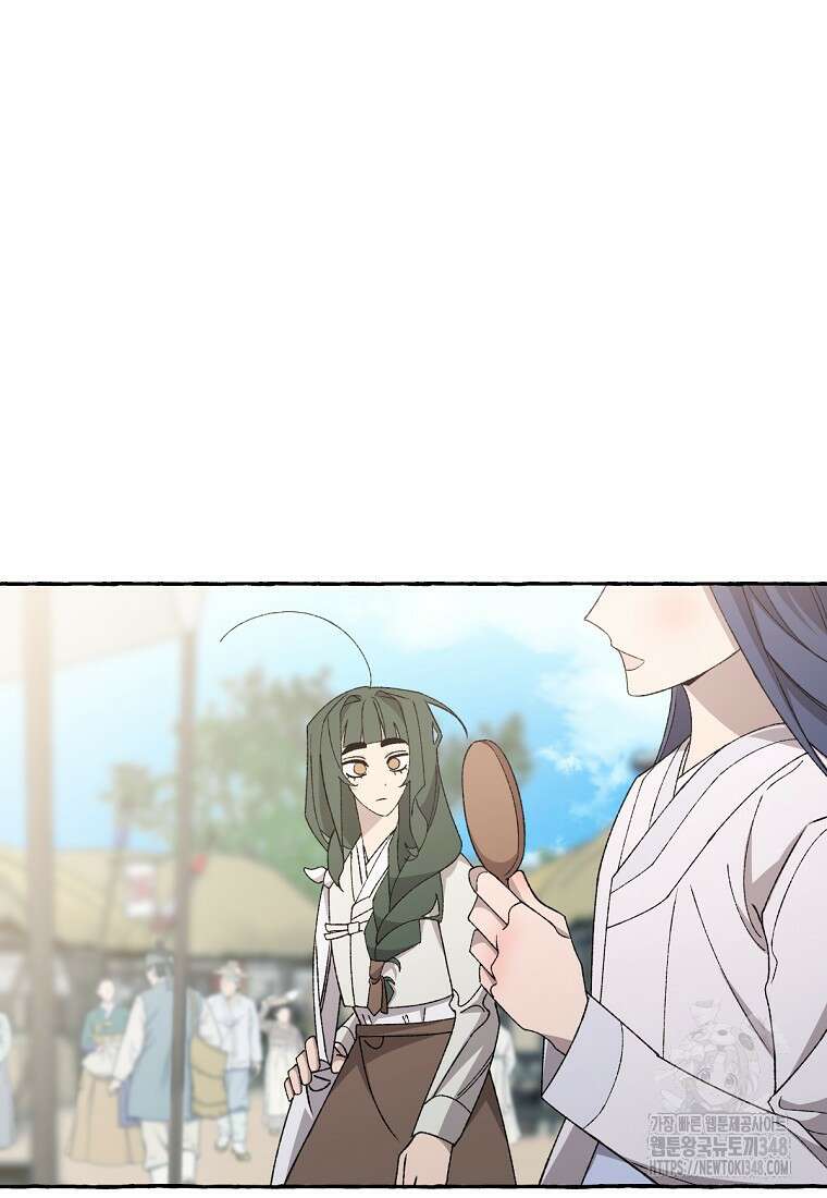 향단뎐 27화 24