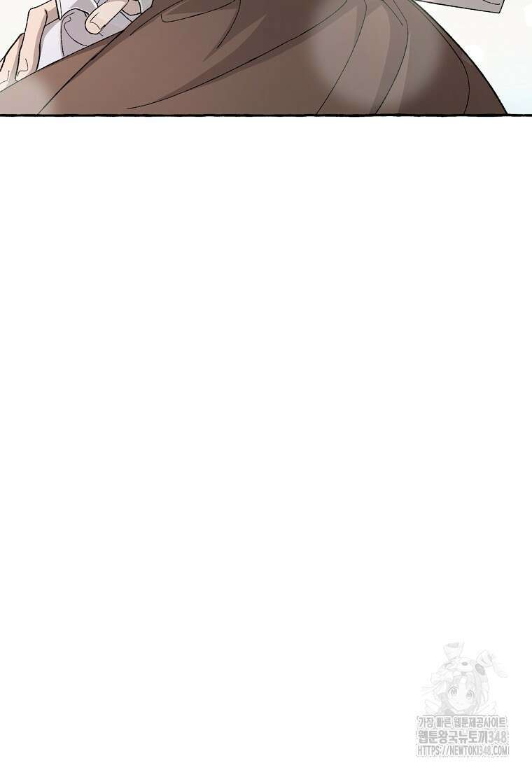 향단뎐 27화 28