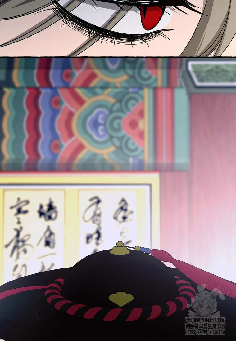 향단뎐 27화 47