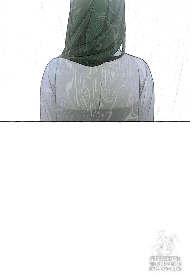 향단뎐 27화 82