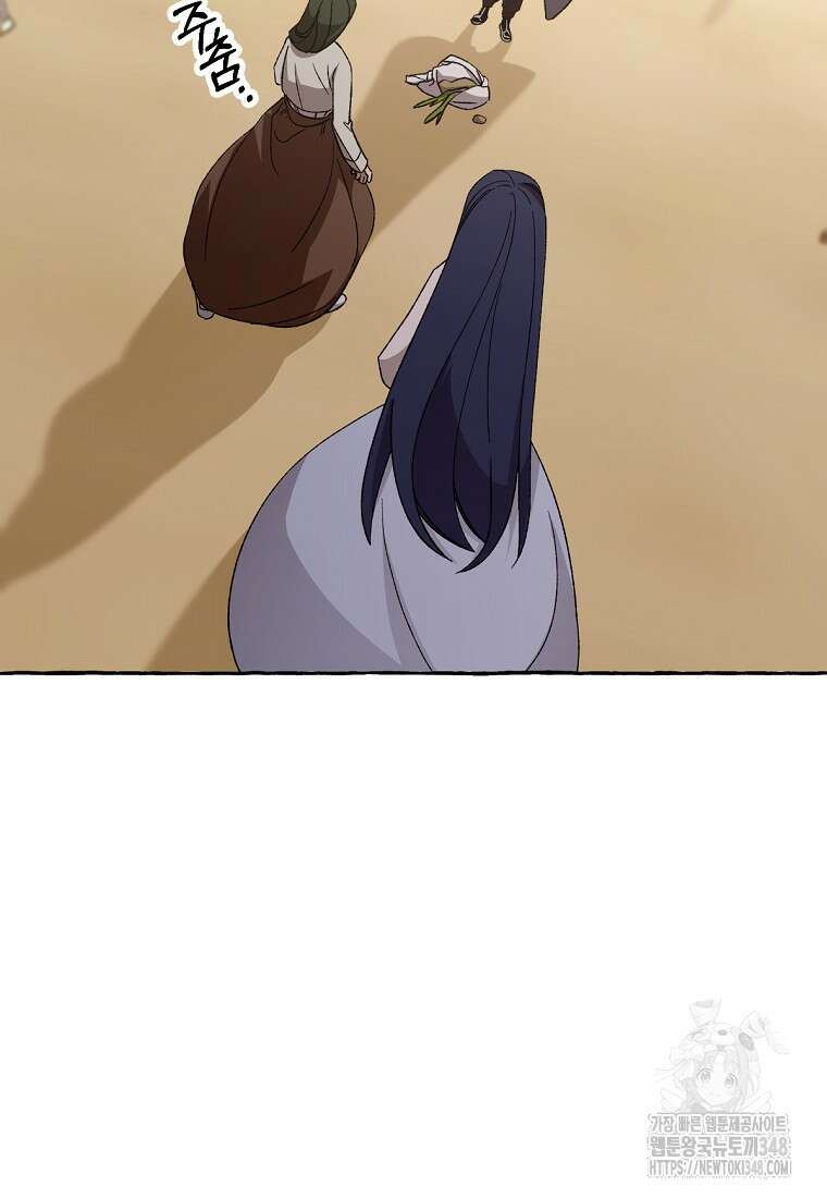 향단뎐 27화 88