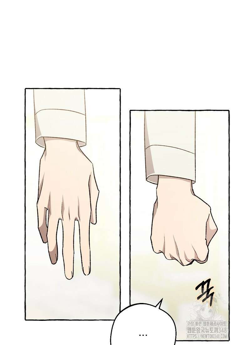 향단뎐 27화 97
