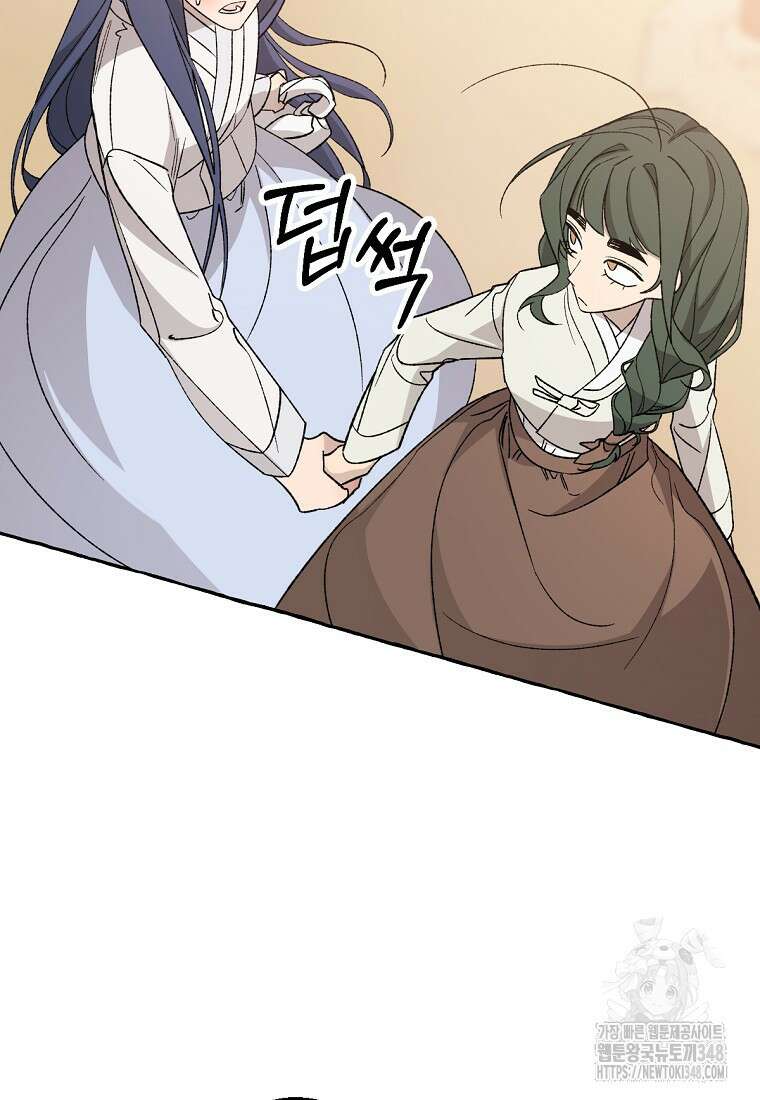 향단뎐 27화 102