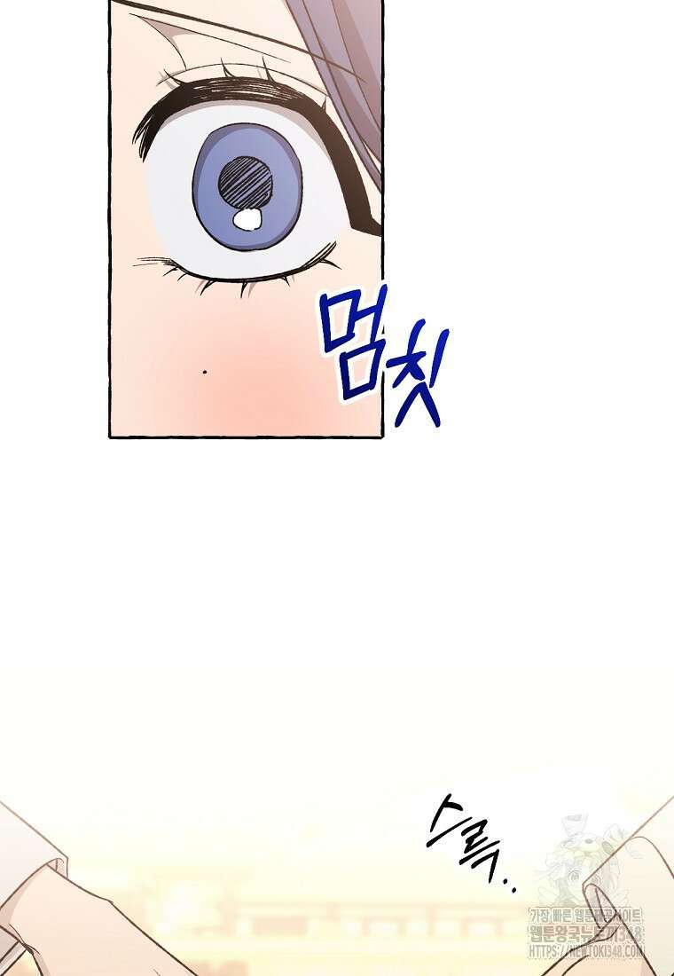 향단뎐 27화 106