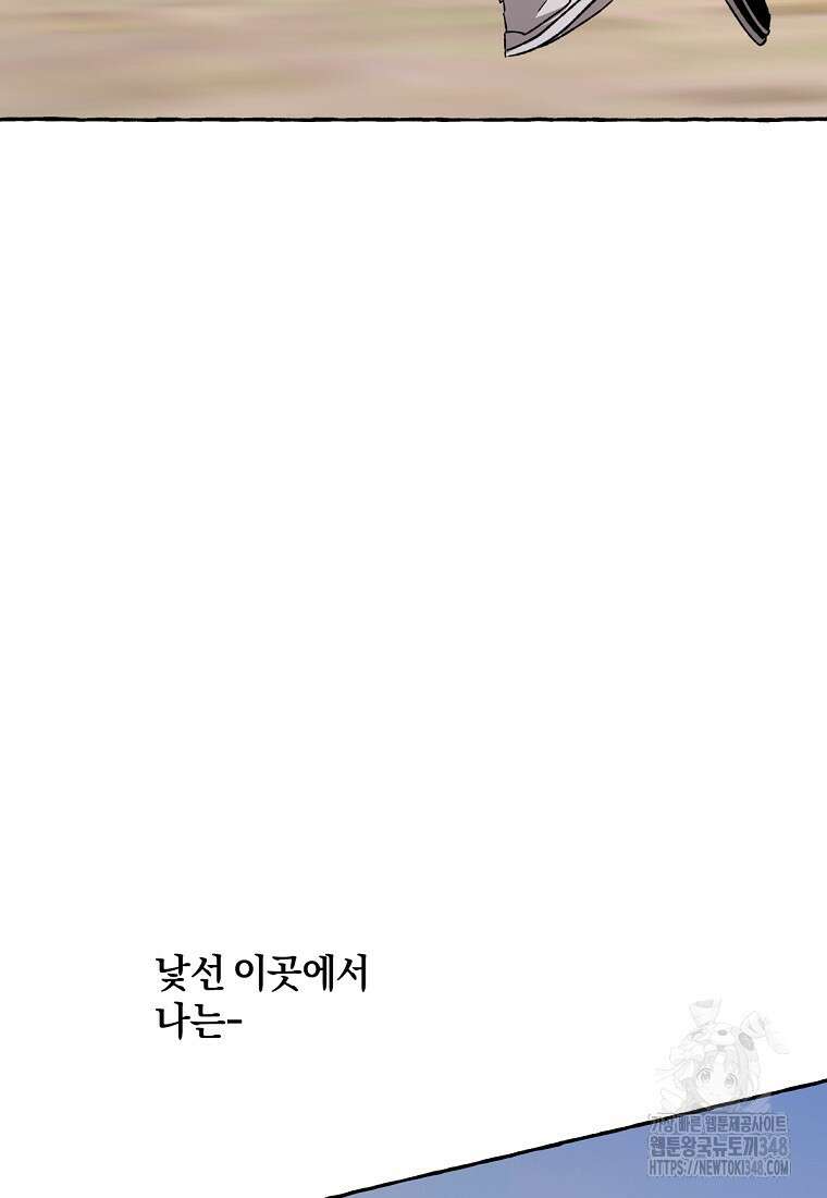 향단뎐 27화 111