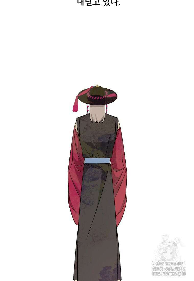 향단뎐 27화 119