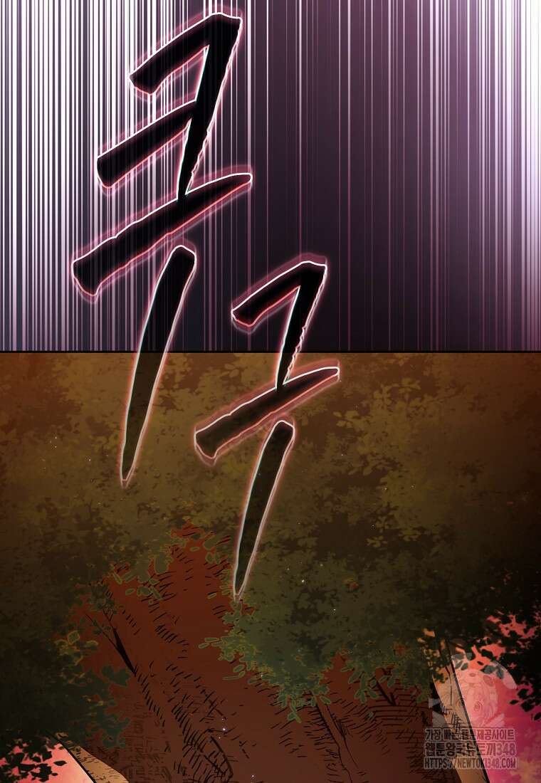 마법학교 마법사로 살아가는 법 106화 16