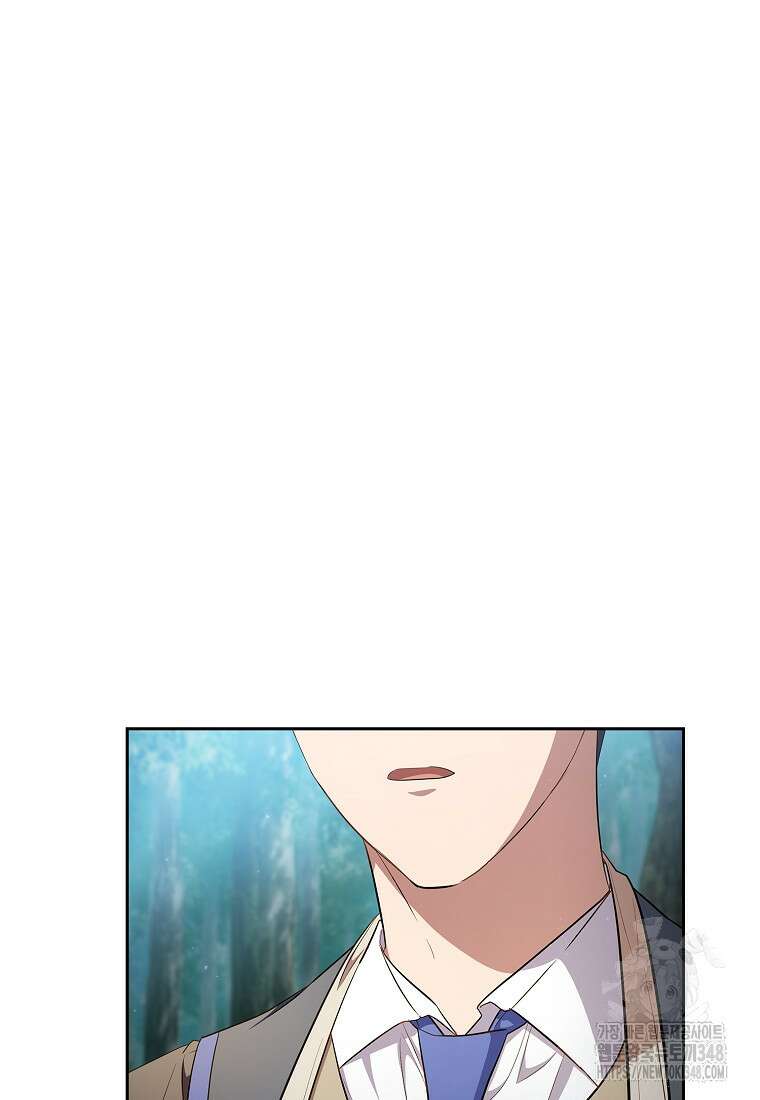 마법학교 마법사로 살아가는 법 106화 23