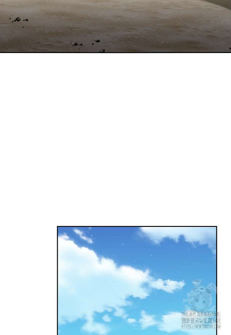 마법학교 마법사로 살아가는 법 106화 37