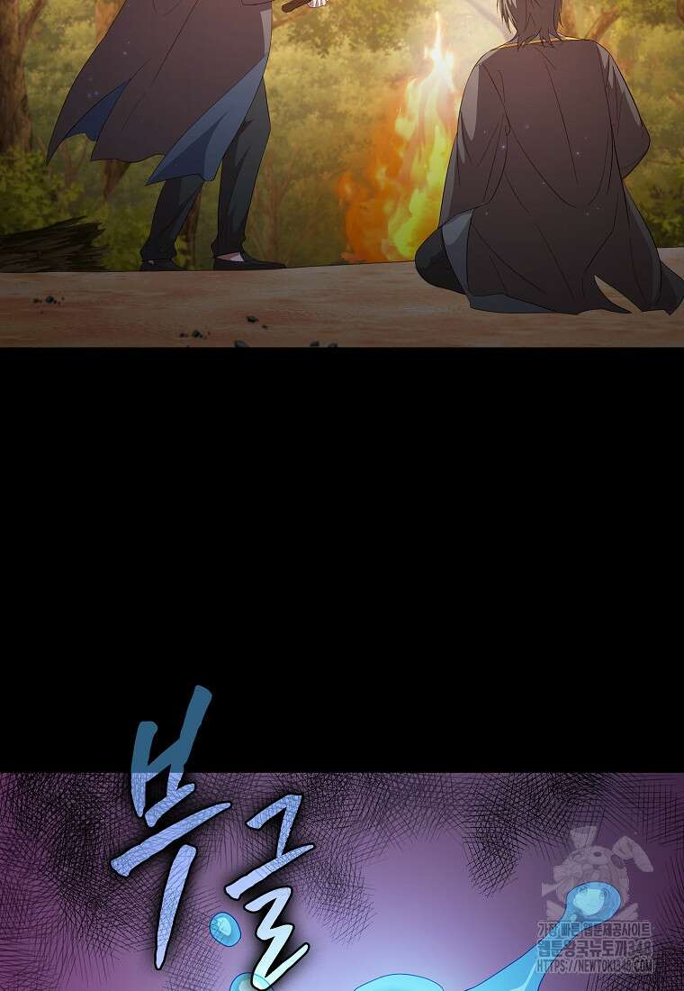 마법학교 마법사로 살아가는 법 106화 78