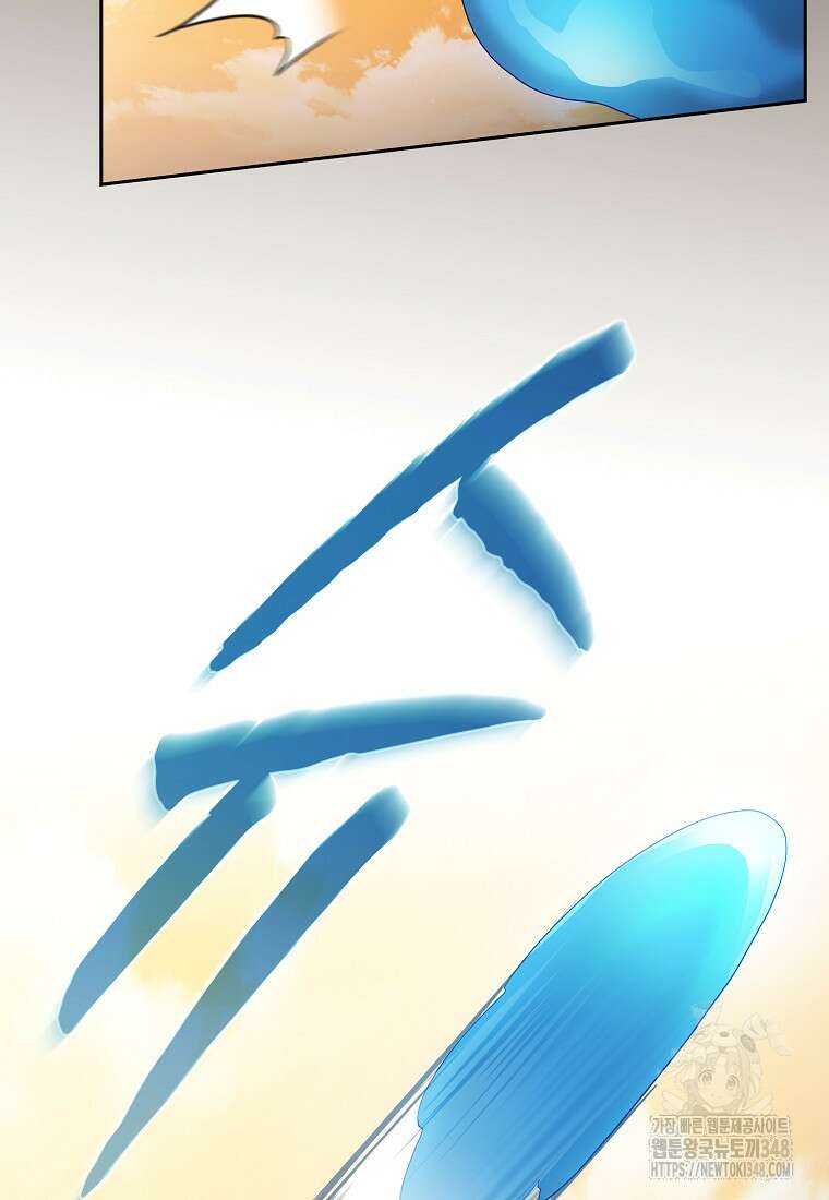 마법학교 마법사로 살아가는 법 106화 82