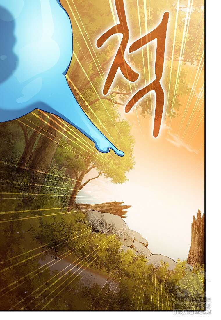 마법학교 마법사로 살아가는 법 106화 106