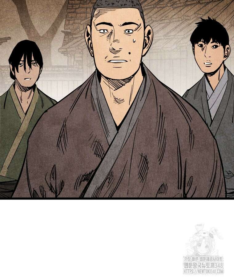 촌검무인 58화 7