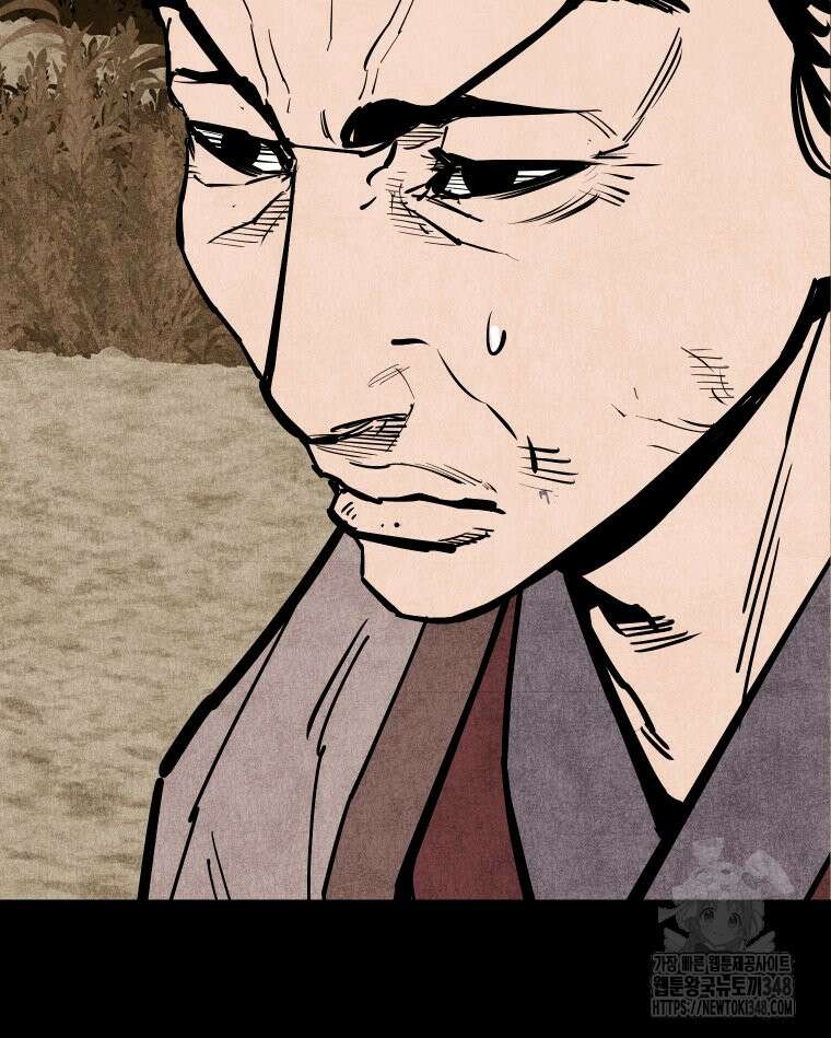 촌검무인 58화 25