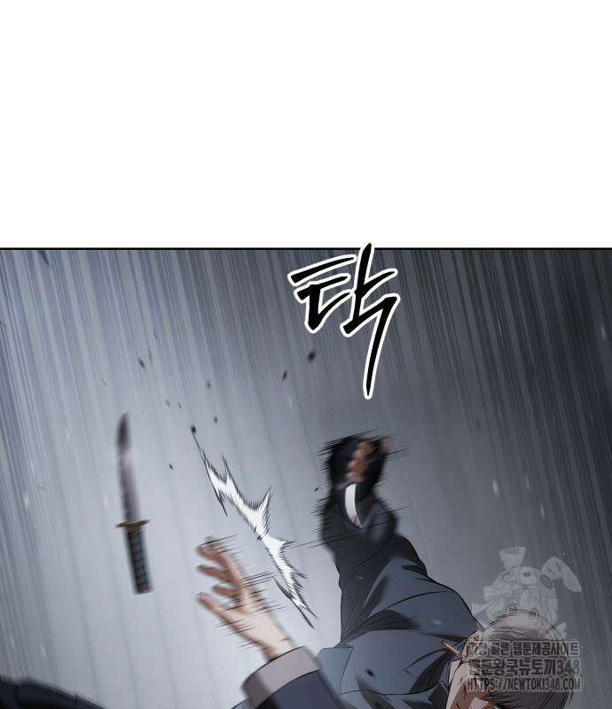 백XX 88화 17