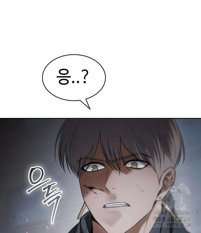 백XX 88화 24