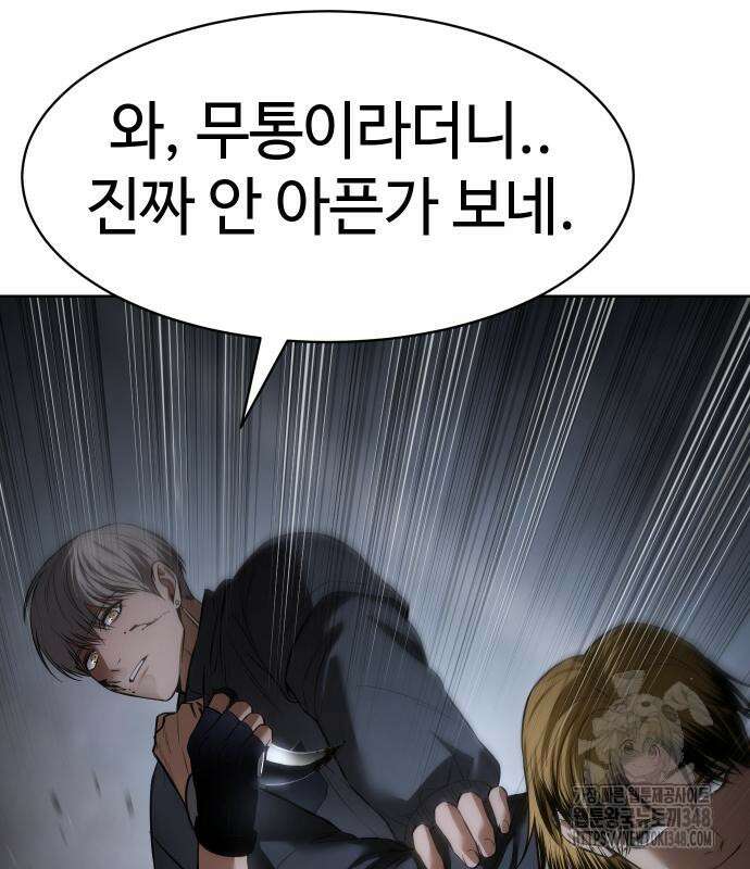 백XX 88화 27