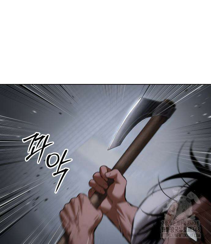 백XX 88화 38