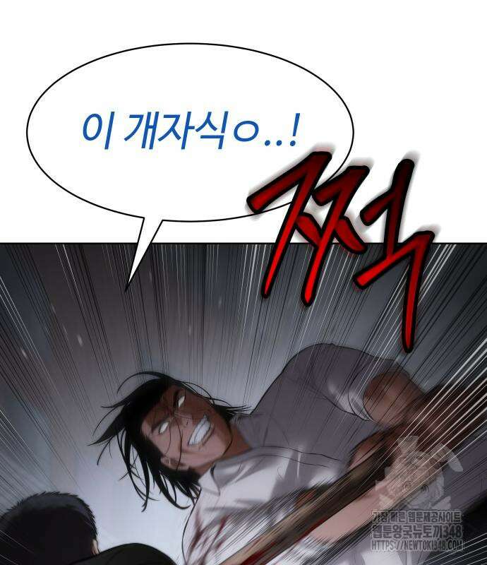 백XX 88화 40
