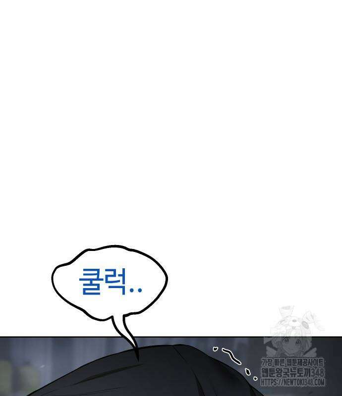 백XX 88화 45