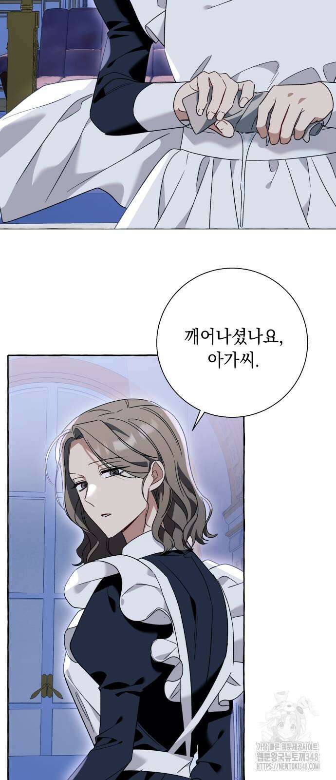 흔한 빙의물인 줄 알았다 71화 3