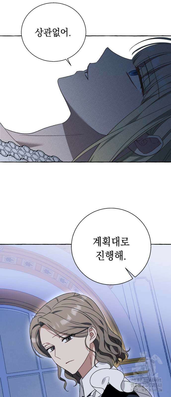 흔한 빙의물인 줄 알았다 71화 5