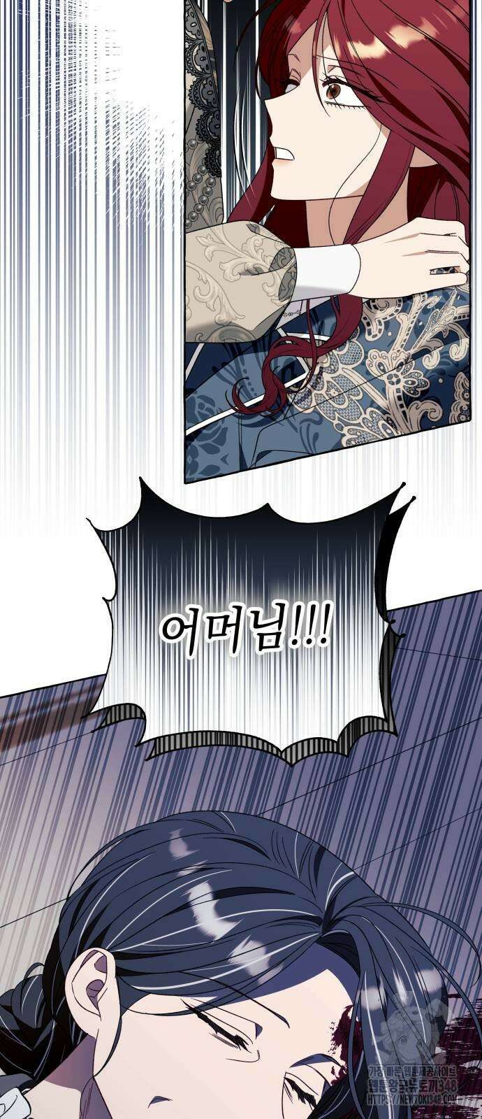 흔한 빙의물인 줄 알았다 71화 29