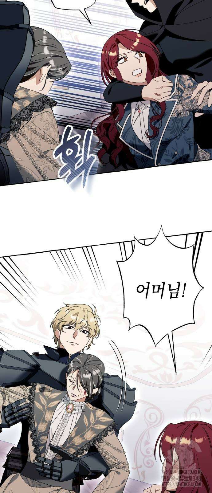흔한 빙의물인 줄 알았다 71화 36