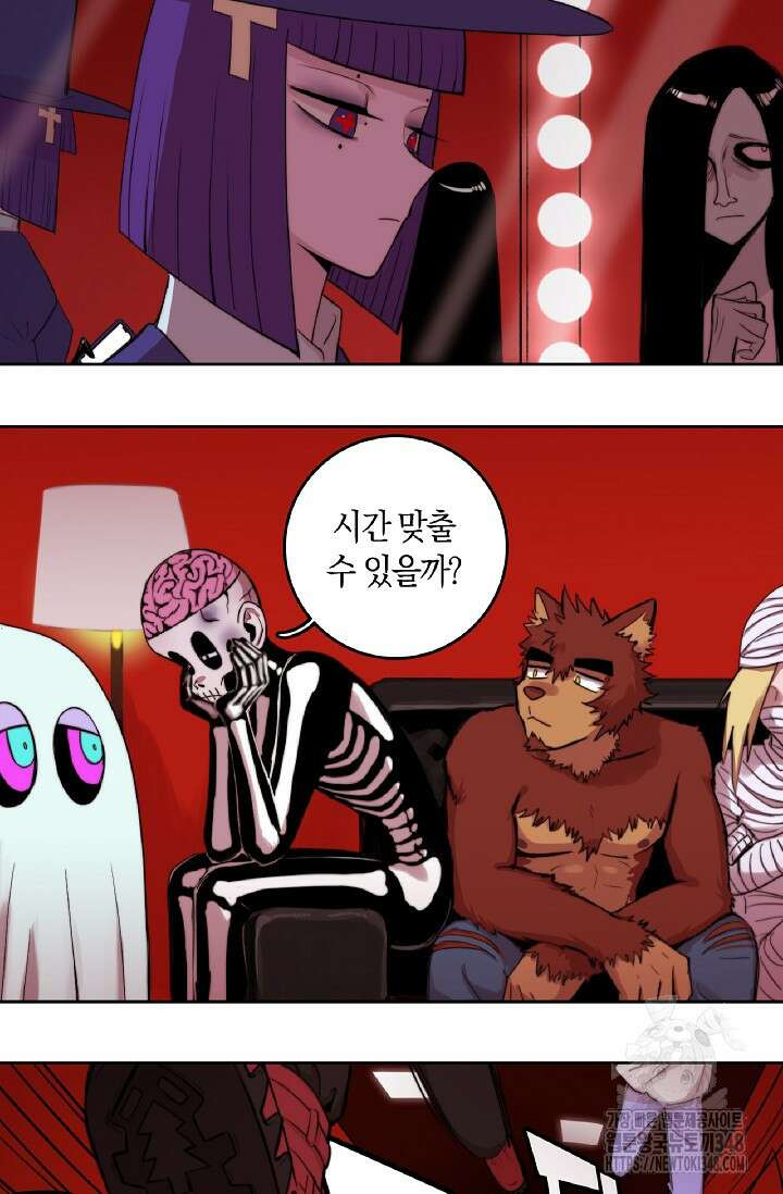 하드코어 고등학교 65화 5