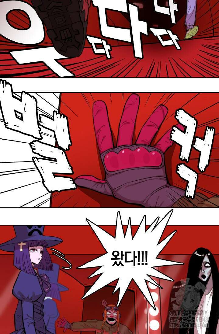 하드코어 고등학교 65화 6