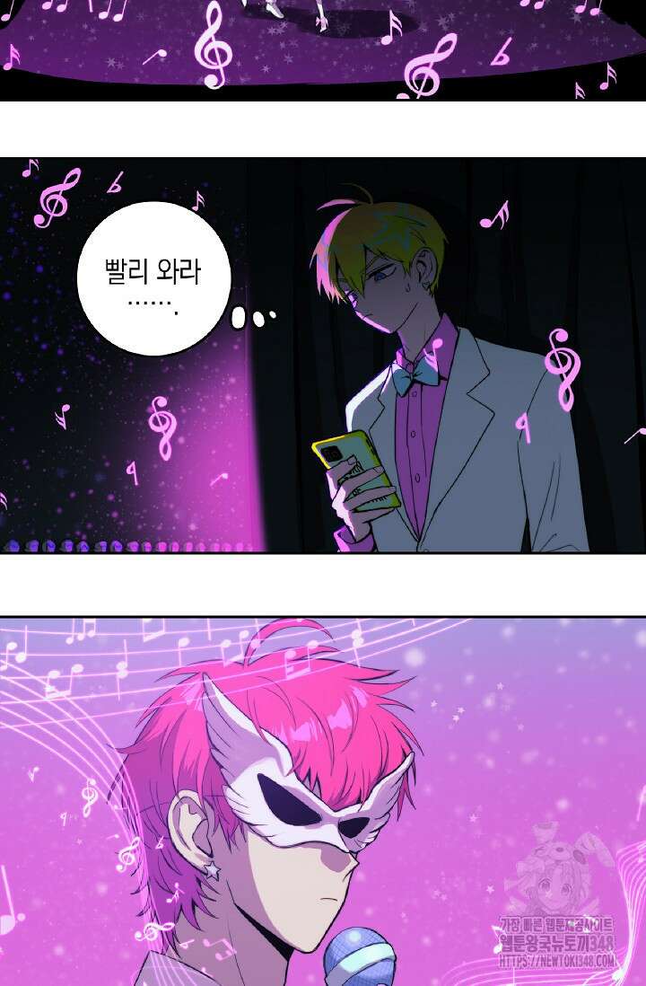 하드코어 고등학교 65화 8