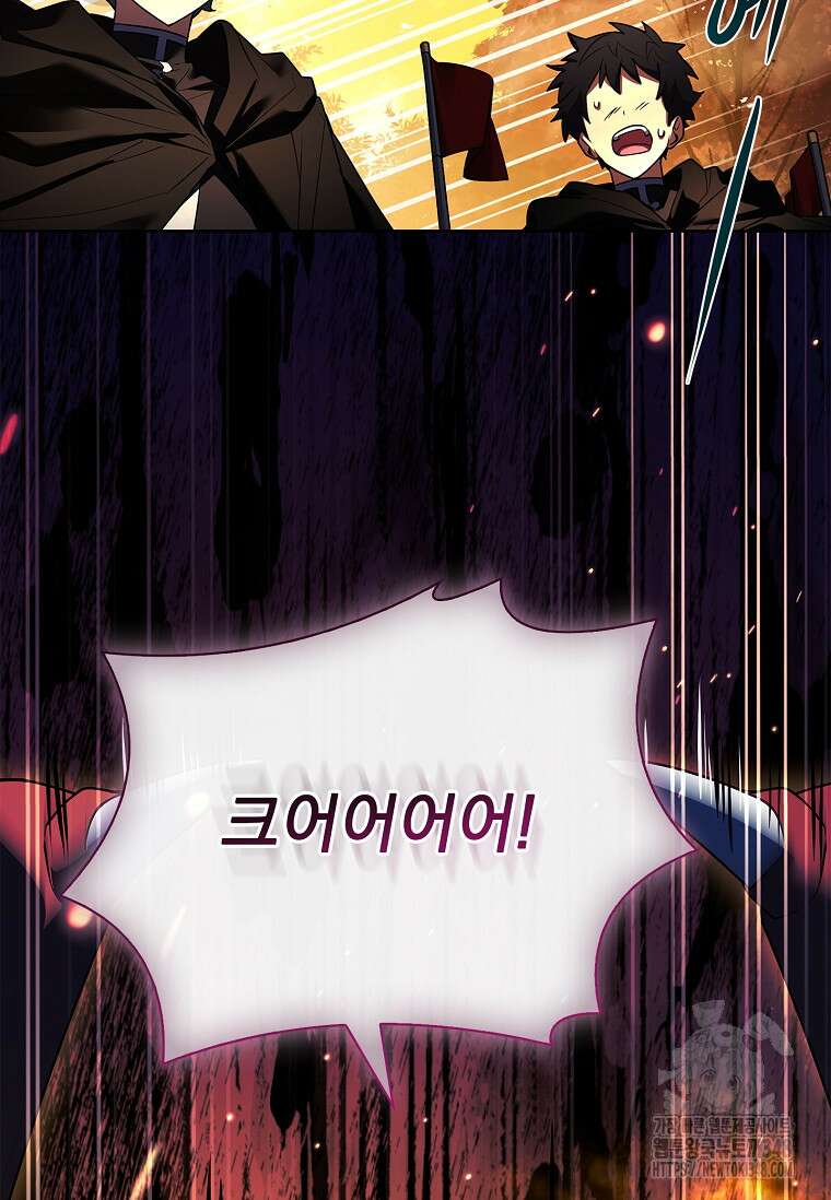 해피 시월드 69화 8
