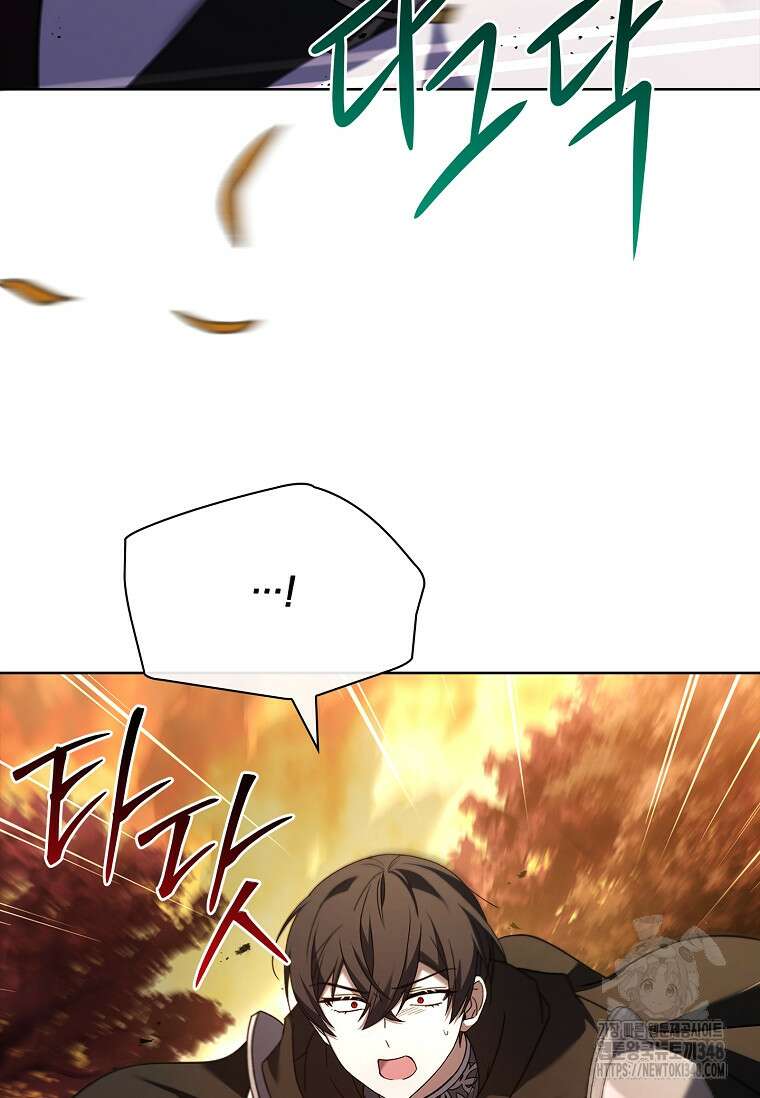 해피 시월드 69화 24