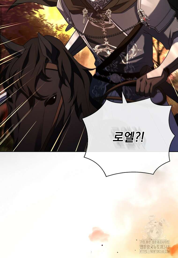 해피 시월드 69화 25