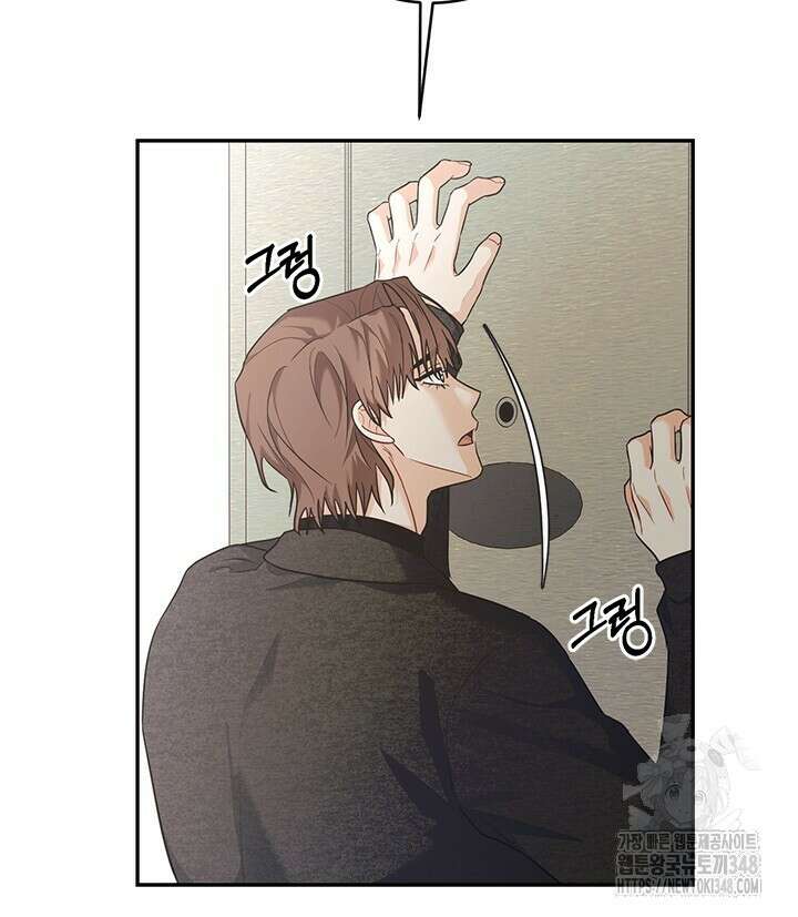 소서: 여름의 시작 43화 7