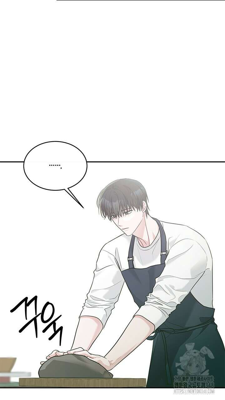 소서: 여름의 시작 43화 13