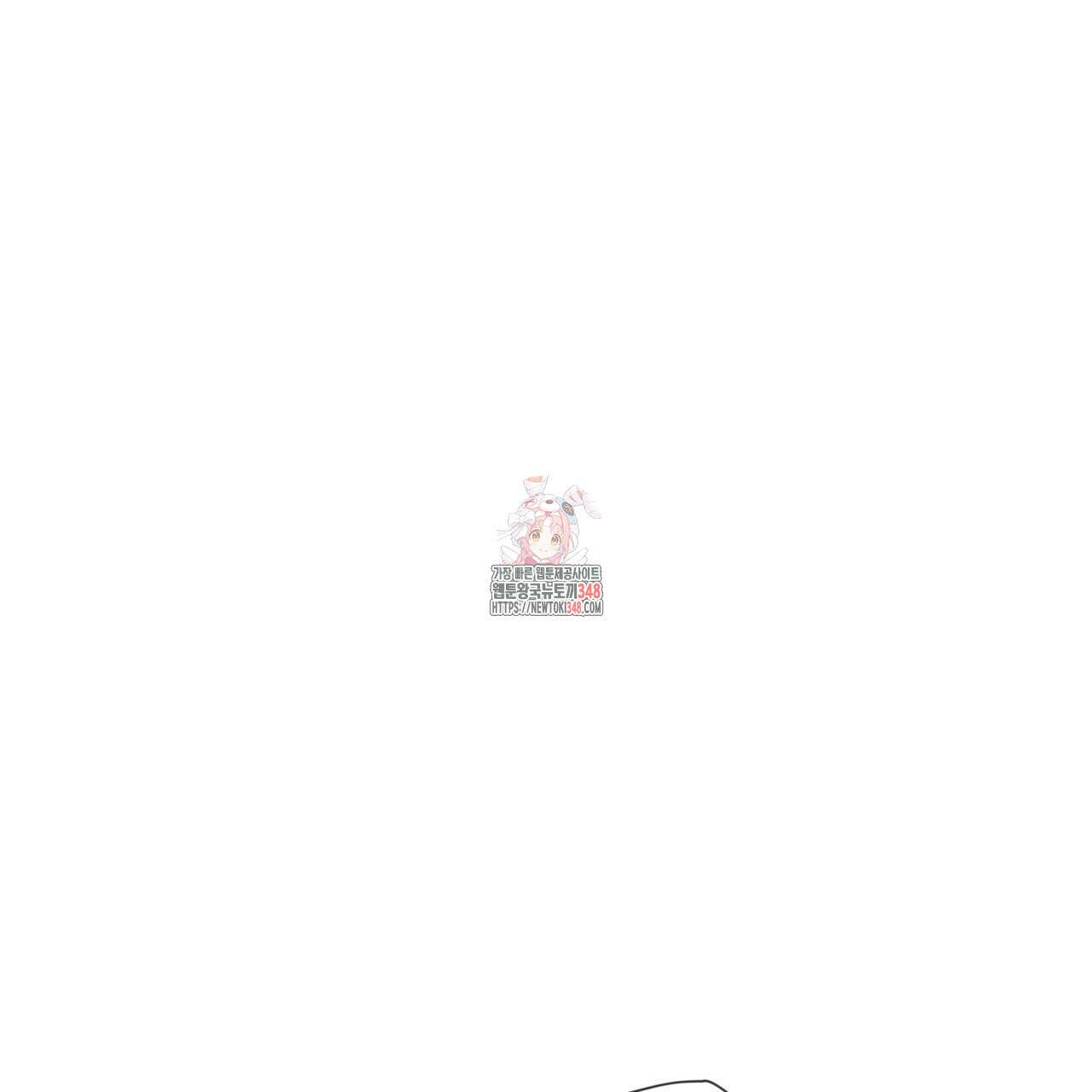 반칙 94화 1
