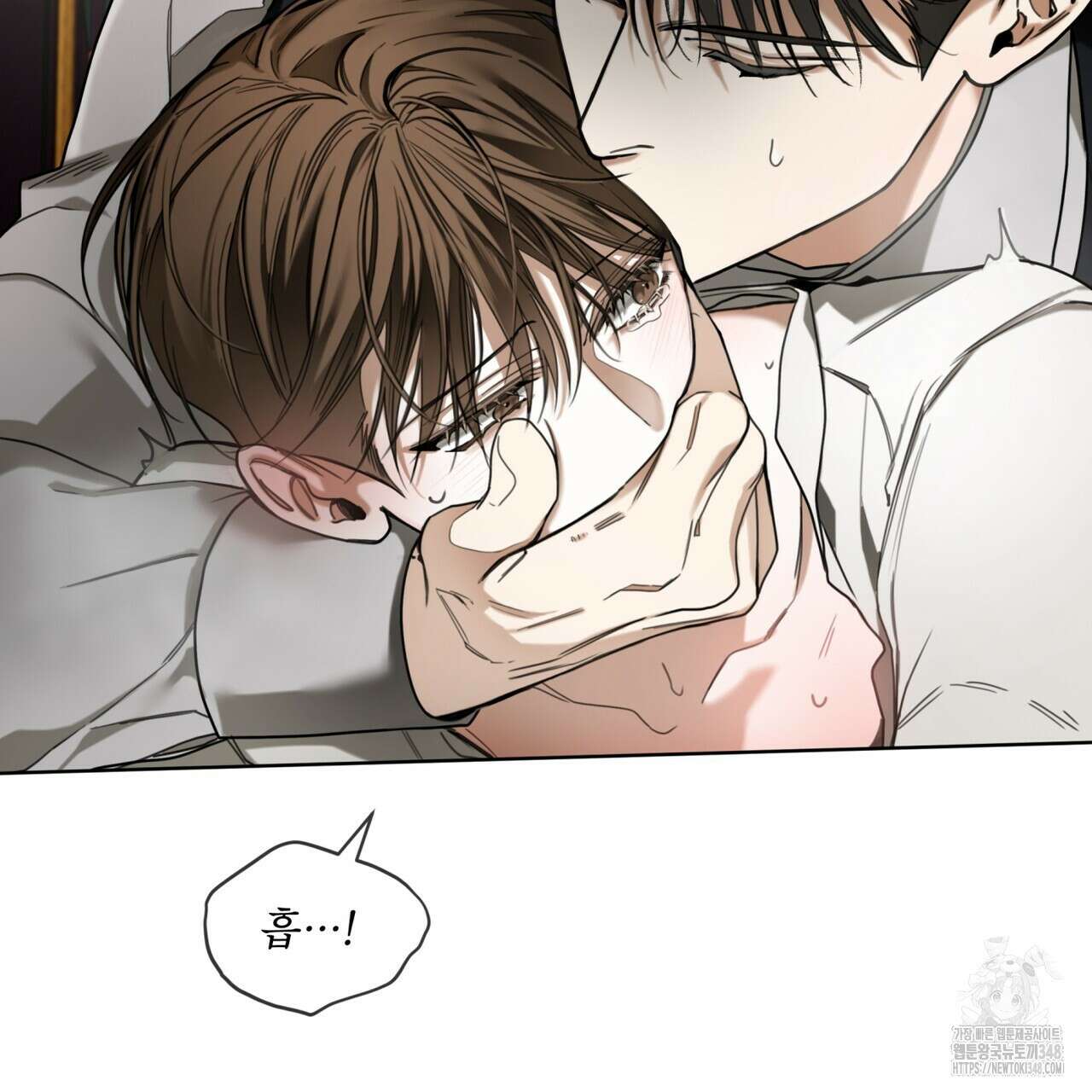 반칙 94화 8