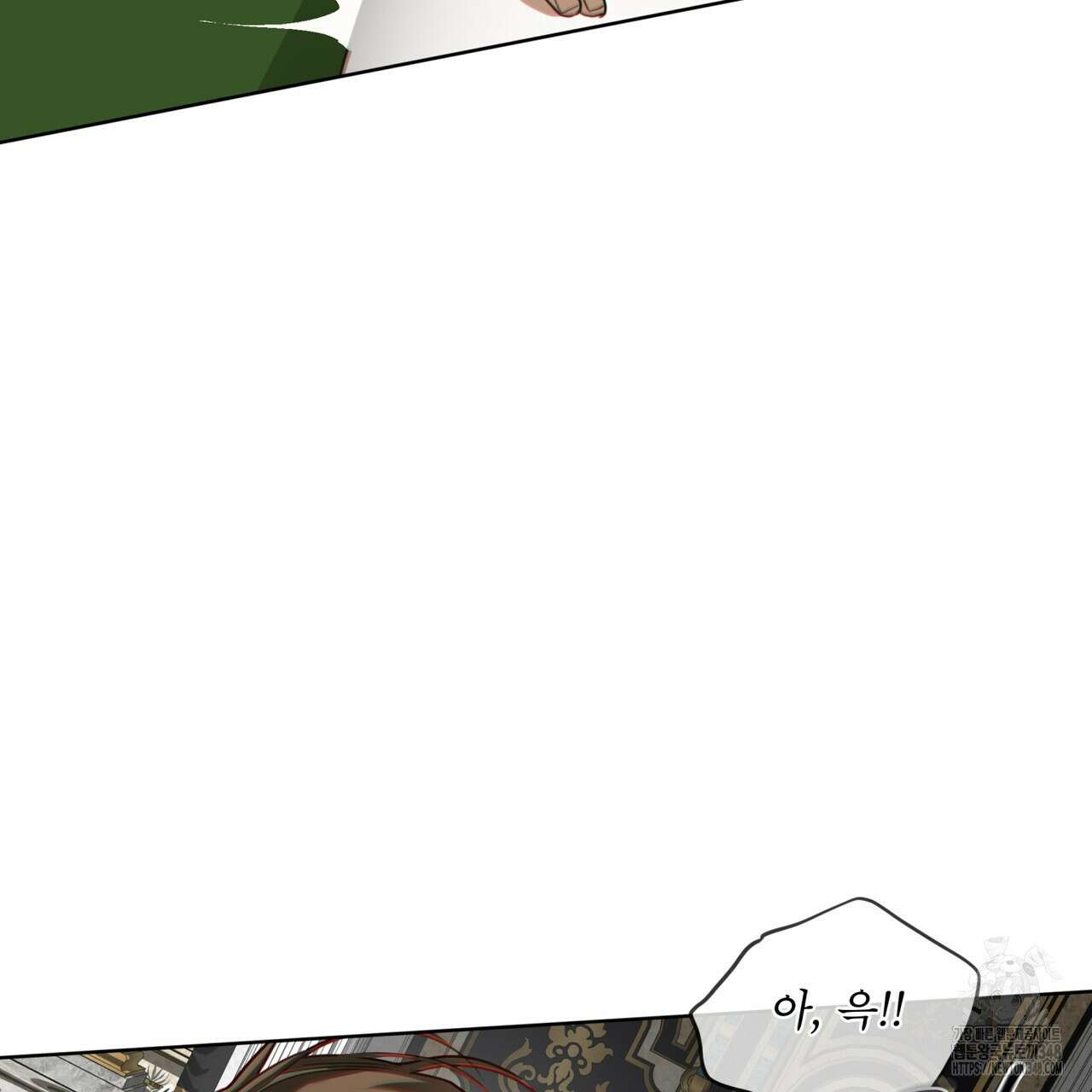 반칙 94화 18