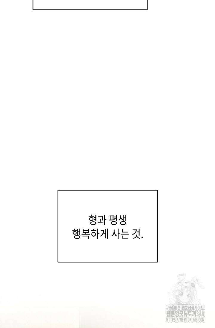 제1계명 16화 9