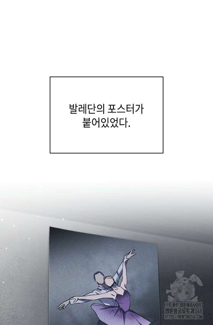 제1계명 16화 23