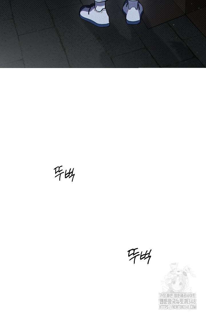 제1계명 16화 25