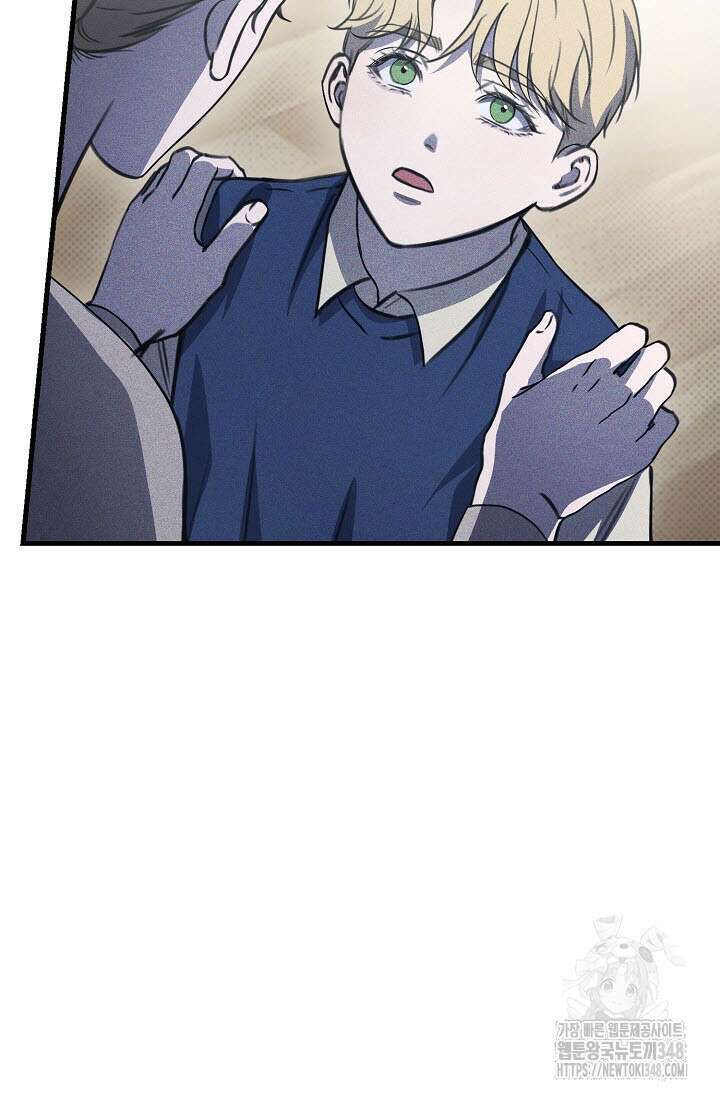 제1계명 16화 50